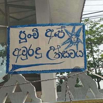 434957486 436372762226226 4426236333786653075 N